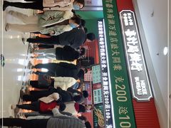 -喜計局·饼行(南湖万达广场店)