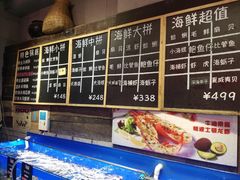 -船梆煮•蒸汽海鲜·生腌干蒸(五四广场店)