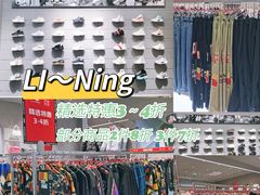 -王府井奥莱临潼小镇(临潼店)