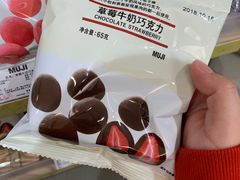 -MUJI无印良品(天河领展广场店)