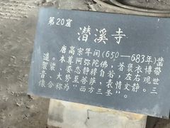 -妞妞烩面非物质文化遗产(西工店)