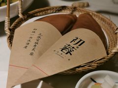 蛋烘糕-初蓉丨遇见新川菜(亲贤街荣耀店)