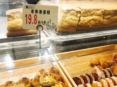 菜单-寻味唐派·牛奶手撕面包(府前街店)
