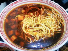 辣酱面-吴茂兴本帮面(泰兴路店)