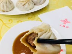 -王興記(中山路店)