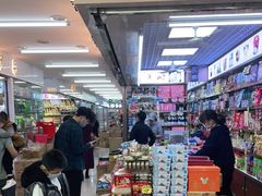 -紫荆城食品交易中心(华强北店)