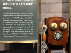 -上海市外滩历史纪念馆