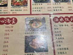 -小绍兴(南翔印象城店)