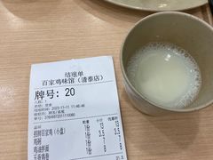 -百家鸡味馆(清泰店)