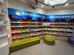 -关键词英语·青少儿·语言培训(红山天虹校区)