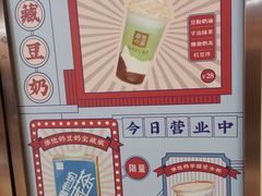 -奈雪的茶(石厦时代广场店)