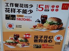 -麦当劳(中山公园龙之梦店)