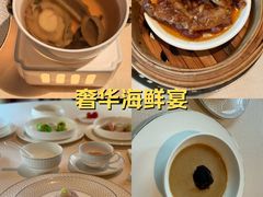 -广州富力丽思卡尔顿酒店·丽轩·粤菜