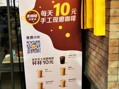 -麦当劳(静安寺店)