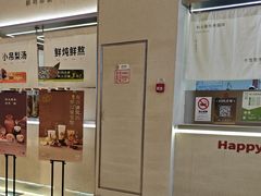 -炖物24章·顺时轻养茶(黄龙店)