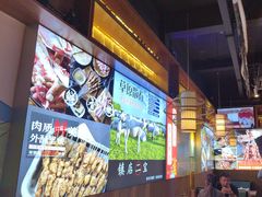 -叁宝烧烤 西安烧烤 领跑品牌(学府路店)