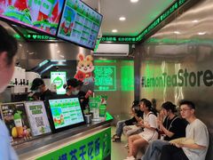 -柠季·手打柠檬茶(岳麓山登高路店)