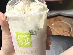 热芋泥奶茶-奈雪的茶(新天地广场PRO店)