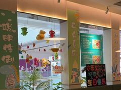 -Aqua Oasis 水天堂(太湖中心mall店)