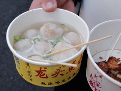 -龙头鱼丸店 只此一家只卖手工鲨鱼丸