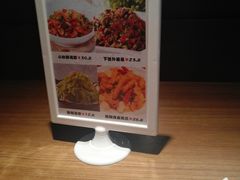 -花椒笑成都小馆(百脑汇店)
