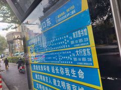 -南京维景国际大酒店(南京博物院店)