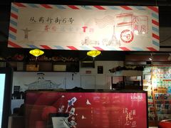 -新华书店(印象城店)