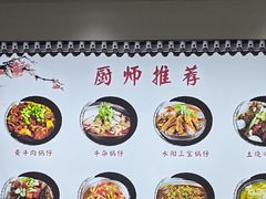 -黄牛肉馆·皖南土菜