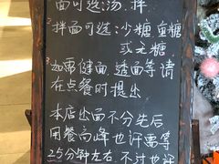 菜单-十面春风·江南面馆(崇宁路店)