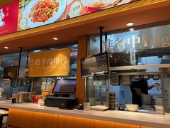 -剪花娘子·陕西面馆(上海川沙百联店)