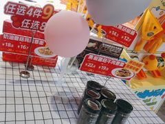 -豪客来牛排(空港华联店)