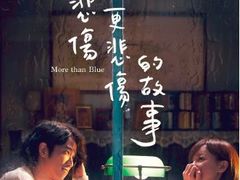 -蓝钻天成
