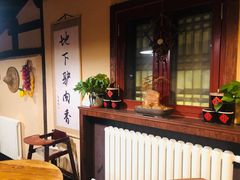 -卧龙堡客栈·中餐厅(古北水镇店)