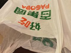-三两春(浦三路店)