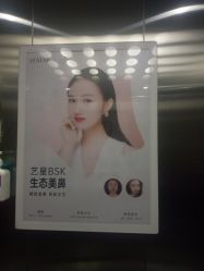 -Yestar艺星医疗美容医院