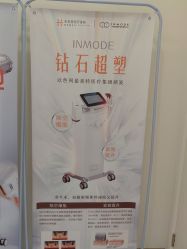-禾美嘉医疗美容