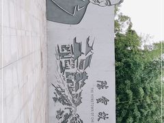 -陈云纪念馆