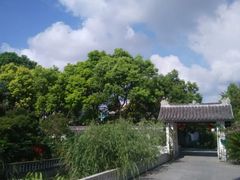 -龚家花园农家乐休闲别墅