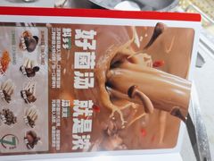 -海底捞火锅(顺义华联店)