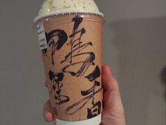 -成川茶店·潮汕工夫浓茶(万象店)