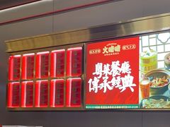 -万达广场(南昌红谷滩店)