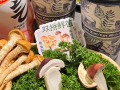 -楠小云·云南鲜菌·鲜牛自助火锅(九眼桥店)