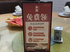 -乡里八闽·福州乡土菜(高宅店)