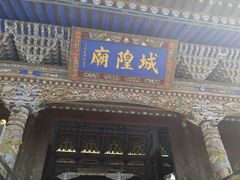 -丹噶尔古城