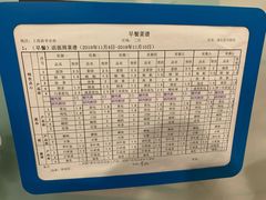 -浦东图书馆读者餐厅