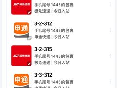 -兰熊鲜奶(昌平悦荟店)