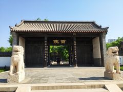 -定州贡院