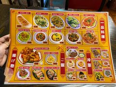 -拉面莊夢語＆中华料理八椿