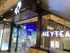 -喜茶(上海正大广场店)
