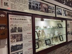 -老厨家(友谊路总店)